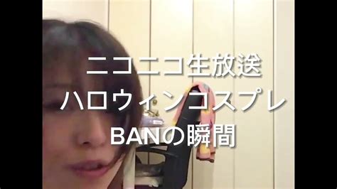 ニコ生ban動画|人気の「ban」動画 428本